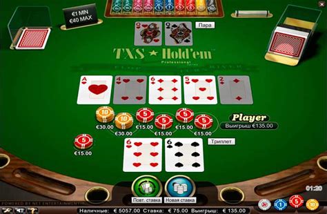 онлайн казино покер холдем